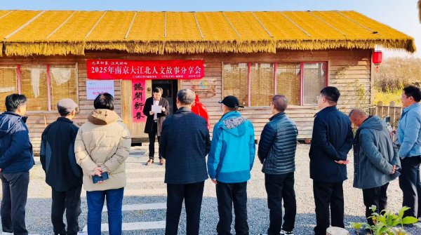 配资查查 《宁好北岸》文创闪耀推介！北岸印象，江风回响！