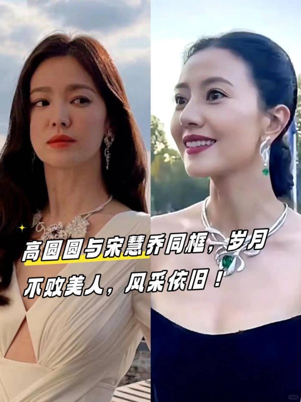 浙江配资门户 44岁宋慧乔穿粉裙嫩回20岁！中年姐姐凭啥越活越年轻？