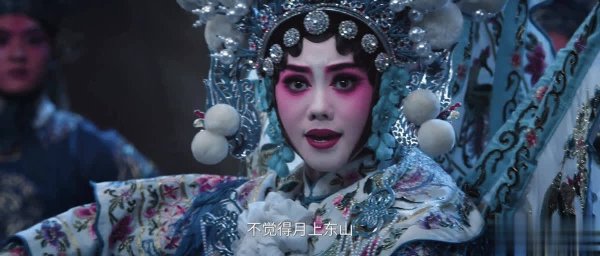 配资通 主角苟师演完最后一场戏，易青娥获一等奖才懂垫场含义