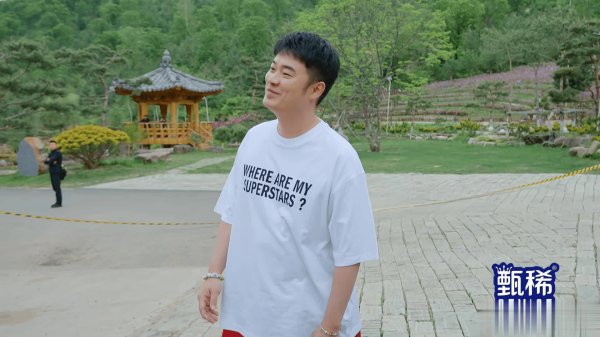 实盘配资一般不超过多少 五哈6天花板名场面！不靠搞笑靠智商，这局博弈吊打大半综艺